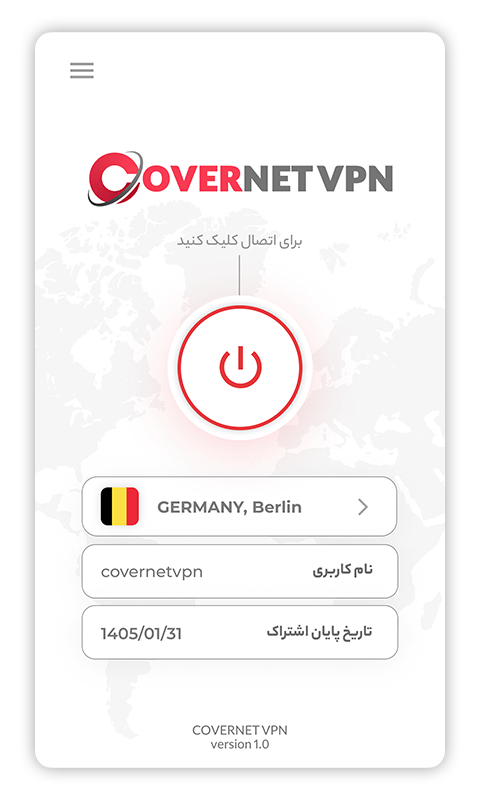 دانلود VPN برای اندروید
