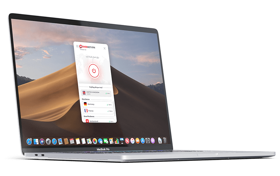 دانلود VPN برای MacOS - خرید فیلتر شکن برای مک